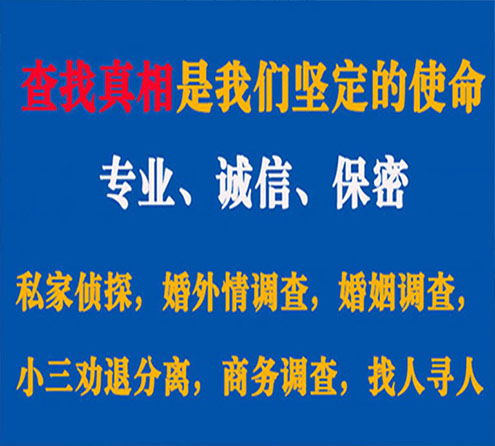 关于连山飞狼调查事务所